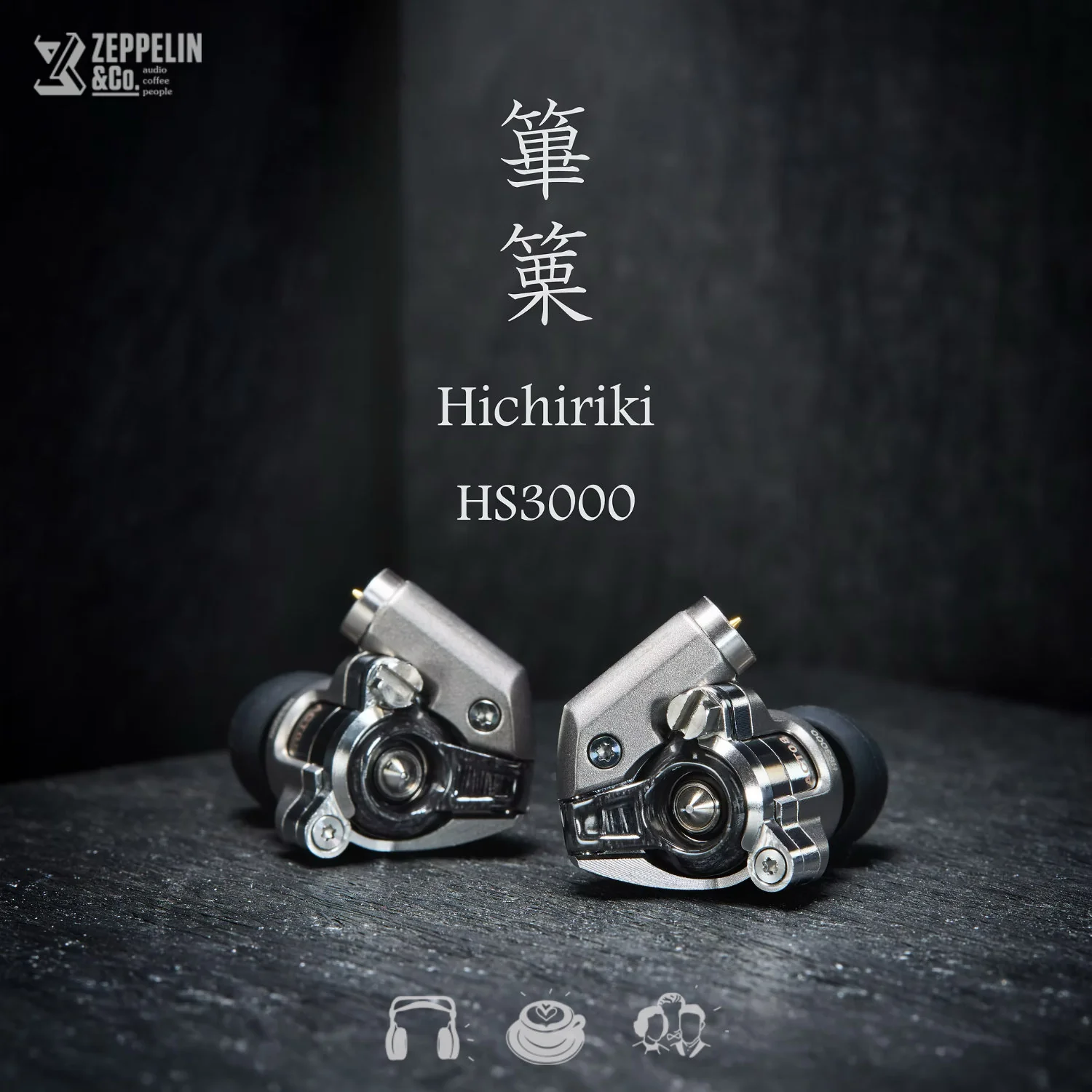 Acoustune HS3000 HICHIRIKI 篳篥