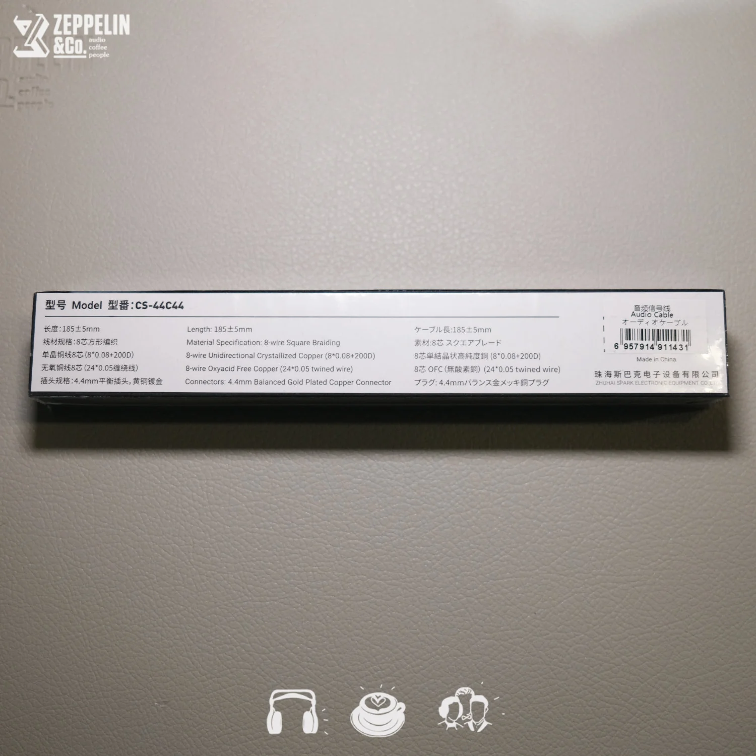 Cayin CS-44C44 Interconnect Cable (4.4 - 4.4) - Image 2