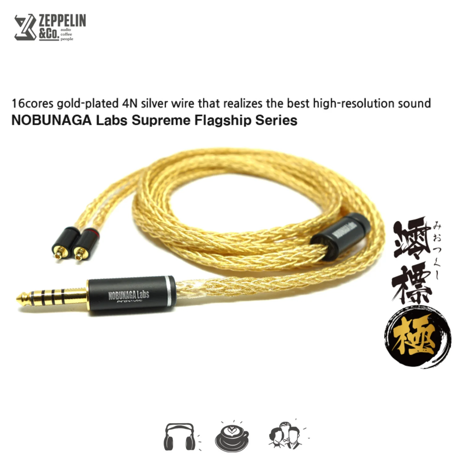Nobunaga Labs Supreme Series (16-Wire)